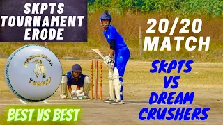 Cricket | White Ball | 1Lakh Tournament Erode | SKPTS Vs Dream Crushers |20-20|eng Vs aus highlights