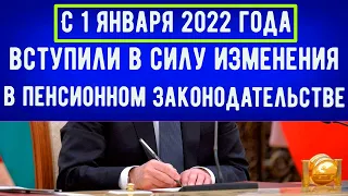 ПФР: Пожилых Граждан в России Переведут На НОВЫЙ ВИД ПЕНСИИ в январе