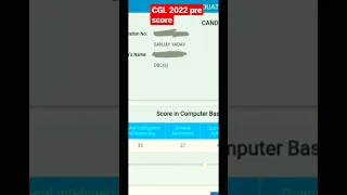 My SSC CGL 2022 tier 1 score card #shorts #ssccgl2022 #motivation #result #cgl @sanjuyadavshorts