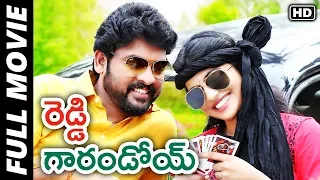 Reddy Garandoi (Mannar Vagaiyara) Telugu Full Movie | Vimal, Anandhi, Prabhu, Robo Shankar | MTV