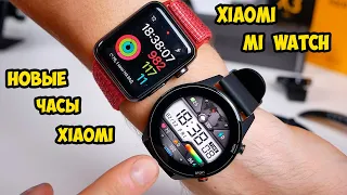 Xiaomi Mi Watch  Новое поколение умных часов Xiaomi