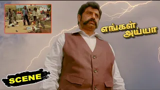 Engal Ayya Tamil Movie Scenes | Balakrishna Saves Poor People from Goons | Simha