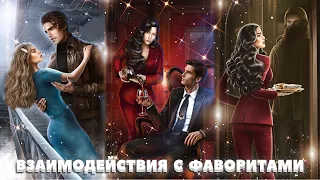 💥 Сцены с Адамом, Коулом и Найлом | Закон зверя | 1-2 глава. 1 книга