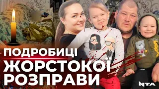 Відмовилися віддати будинок кадирівцям: що відомо про вбивство цілої родини у Волновасі?