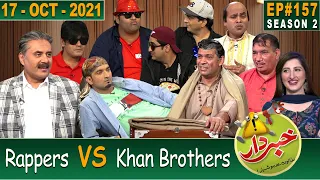 Khabardar with Aftab Iqbal | 17 October 2021 | Episode 157 | GWAI