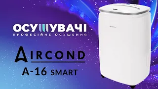 Осушувач повітря Aircond A 16 smart