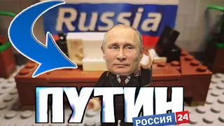 Путин спел-"Покинула чат"(Клава Кока)Song by @SanSan-ob9ud /Путин Лего пародия/Putin Lego version