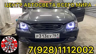 Hyundai Accent на мощных БИЛЕД ЛИНЗАХ и ТОП Led ПТФ свет пушка ! #хендэ #акцент #птф 7(928)1112002