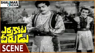 Errakota Veerudu Movie || Rajanala Best Introduction Scene || NTR, Savitri || Shalimarcinema