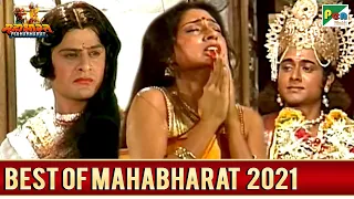 महाभारत के Best Videos - 2021 | Mahabharat Video Jukebox | Best Scenes | B R Chopra | Pen Bhakti