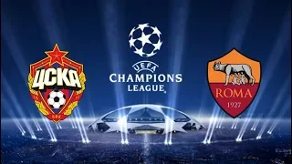 CSKA Moscow 1-2 Roma # UEFA Champions League Highlights  720p HD