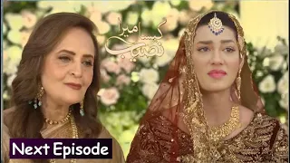 Kaisa Mera Naseeb | Episode 50 | Namrah Shahid - Yasir Alam | MUN TV Best Drama 2024