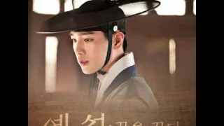 예성 (Yesung) - Dreaming Ost.Hwajung