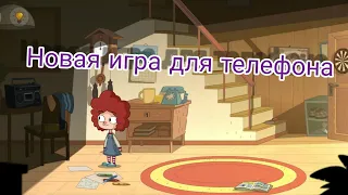 играем в новую игру для телефона