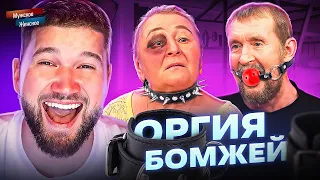 ШАЛАШ БОМЖА В КОММУНАЛКЕ - МУЖСКОЕ ЖЕНСКОЕ