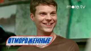 Отмороженные. Кинореалити | 7 серия | День с артистом (2023) more.tv