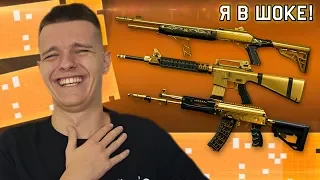 СОБРАЛ ДЕВЯТУЮ ПУШКУ ЗА 5000 МАТЕРИАЛОВ в WARFACE ! - ЭТО НЕРЕАЛЬНО !!! 1% НА УДАЧУ!