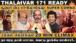 லியோ அதிகாலை 4 மணி காட்சி.. '1000 கோடி அஸ்திவாரம்..' 'வரலாற்றை மாற்றி எழுதப்போகும் ரஜினி -  தளபதி..'