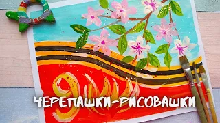 Рисуем открытку к празднику победы// Рисунок к 9 мая