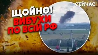 🔥5 хвилин тому! ПОТУЖНІ ВИБУХИ в РФ. У Самарі підірвали НАФТОЗАВОД. Під РОСТОВОМ РАКЕТИ. Азов у ДИМУ