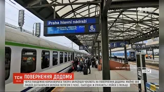 Через пандемію коронавірусу тисячі українців чекають на повернення додому