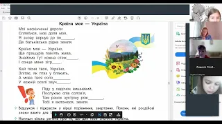 Українська мова 4 клас "Інтелект України". Ч.9, урок 15
