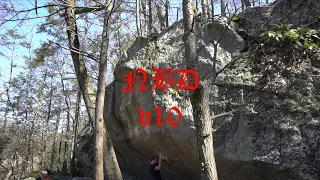 Gunks March Madness