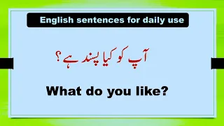 Daily use english sentences, English sentence for daily use, English to Hindi Urdu translation, #sh