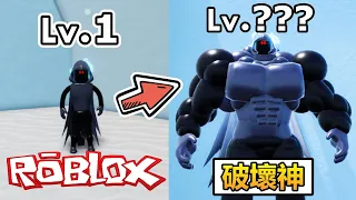 【Roblox】💪Mega Noob Simulator💪Big boss challenge!! #Roblox