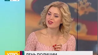 День полиции. Утро с Губернией. 10/11/2017. GuberniaTV