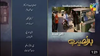 Bad Naseeb Episode 37 ||bad naseeb epi 37  || Teaser 37 | HM TV Drama||bad naseeb promo 37