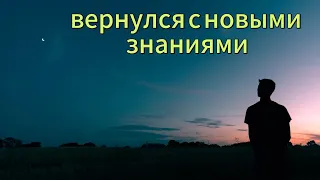 Цифровизация / Дух Душа Тело / Новости обо мне