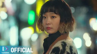 [MV] Yoon Mirae - Say [Itaewon Class OST Part.8]