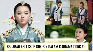 Choe Suk Bin (Pelayan kasta terendah yang berhasil menjadi selir pangkat tertinggi dinasti joseon)