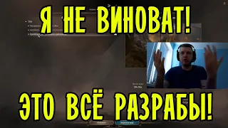 КАЗУАЛЫЧ ПОТЕРПЕЛ ПОРАЖЕНИЕ!