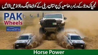 Raza Saeed | Cholistan500 Rally Qualifying round & Race Day film 2022