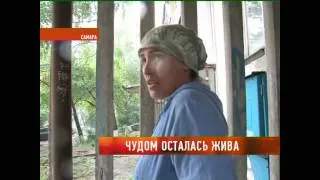 Чудом осталась жива