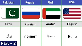 National Language| part - 2