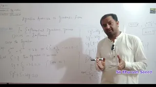 Exponential equation Reducible to Quadratic Form (Urdu/Hindi)