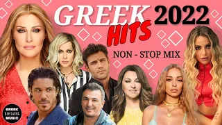 Greek Hits 2022 | Non-Stop Mix by Elegant Greek Music (part 2)