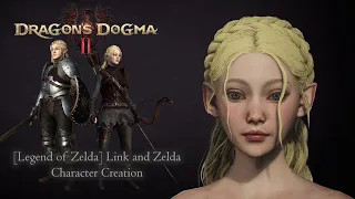 DRAGON'S DOGMA 2 || [Legend of Zelda] - Link and Zelda Character Creation