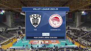 Volley League | ΠΑΟΚ - Ολυμπιακός | 22/04/2023 | ΕΡΤ