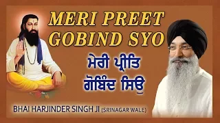 MERI PREET GOBIND SYO | BHAI HARJINDER SINGH (SRINAGAR WALE)