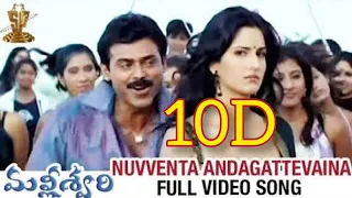 || Nuvventa Andagattevaina 10D Love Song || Malliswari Telugu Movie 10D Audio Songs ||