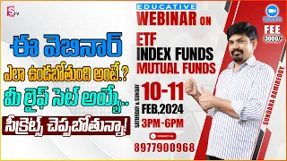 Sundara Rami Reddy - Stock Market Webinar On ETF,Index Funds, Mutual Funds | SumanTV Moeny