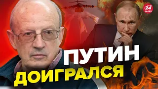 💥💥Последний ШАНС для РФ! ПИОНТКОВСКИЙ о решении ЗАПАДА @Andrei_Piontkovsky