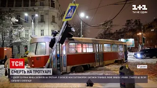 У Дніпрі з'ясовують, чому трамвай наїхав на пішоходів | ТСН 16:45