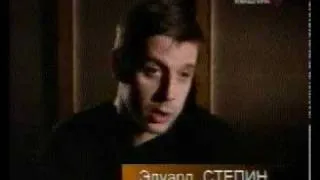 О сцене Под крышей_Эдуард Стёпин