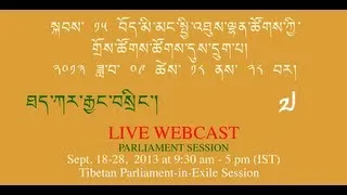 Day2Part3: Live webcast of The 6th session of the 15th TPiE Live Proceeding from 18-28 Sept. 2013