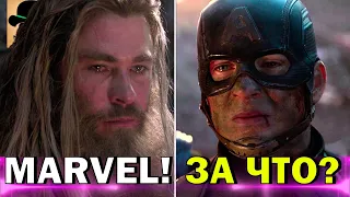 😭 10 раз, когда МЫ ПЛАКАЛИ ВМЕСТЕ с персонажами MARVEL!